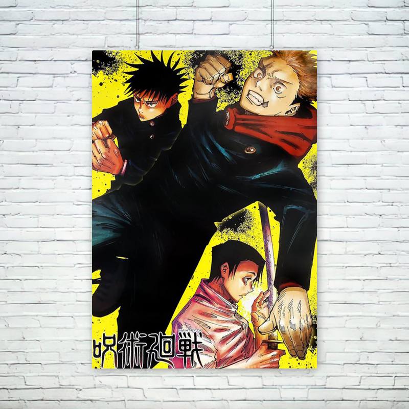 Jujutsu Kaisen volume cover poster v1