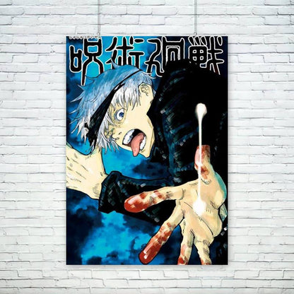 Jujutsu Kaisen volume cover poster v1